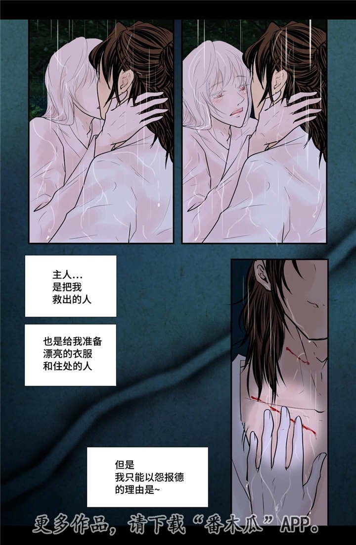 第46章：不能没你