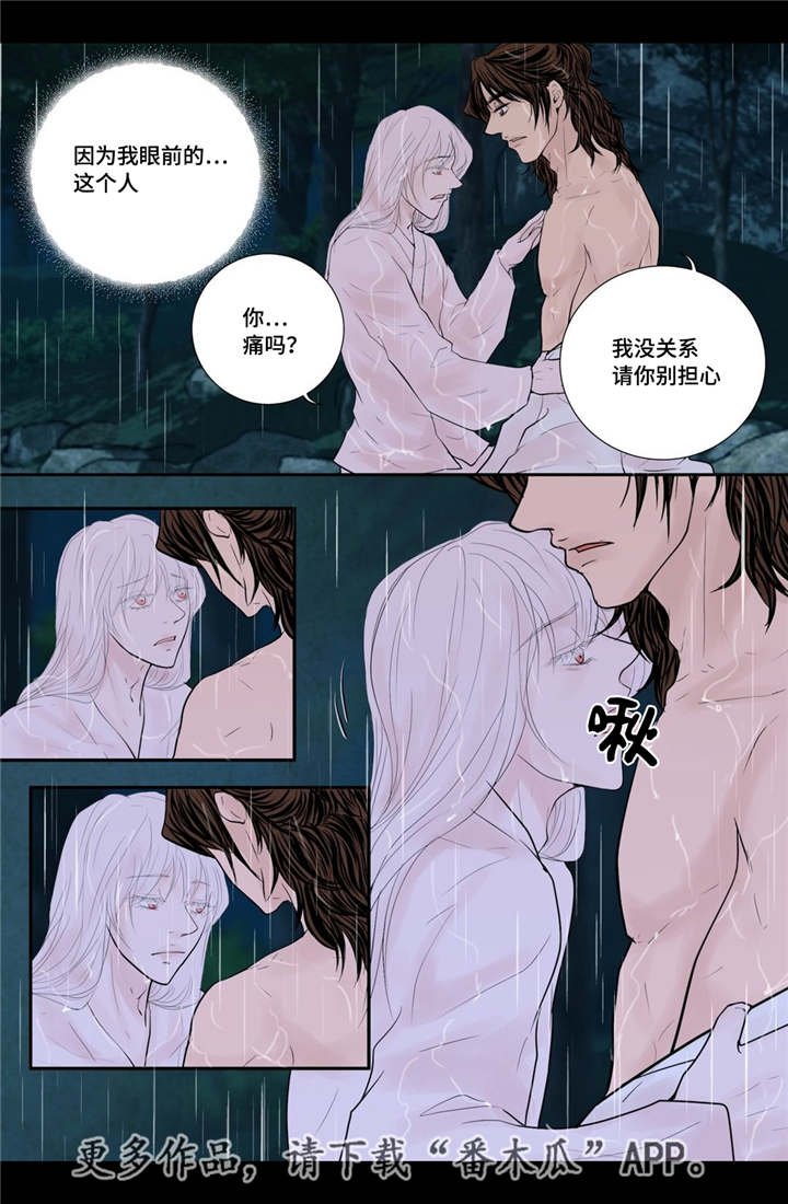 第47章：我的愿望