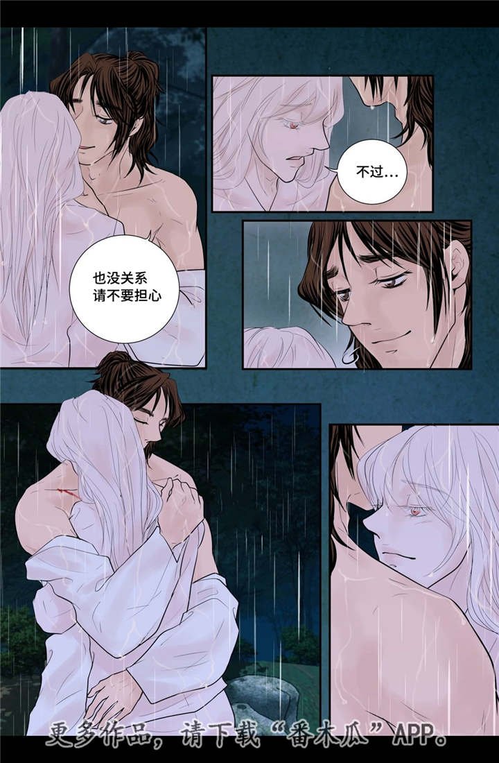 第47章：我的愿望