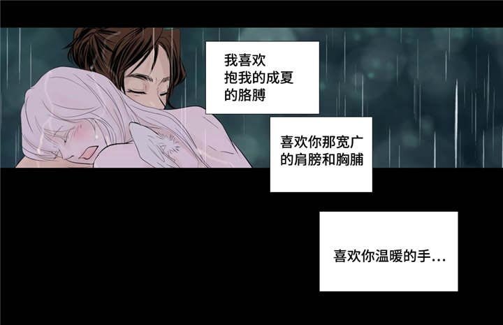 第47章：我的愿望