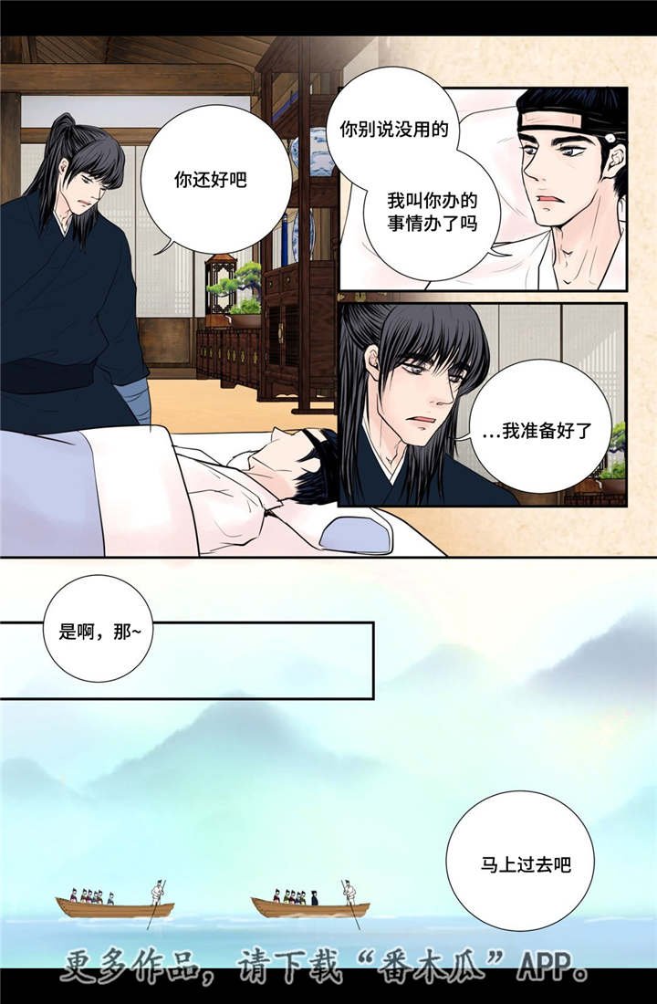 第47章：我的愿望