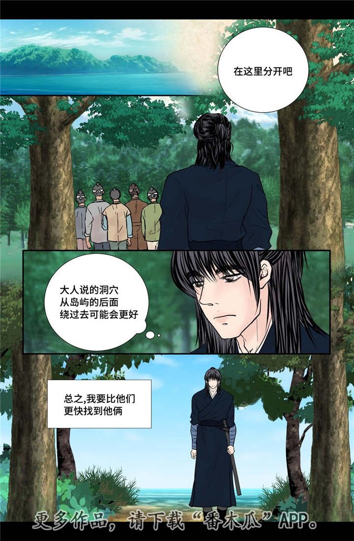 第47章：我的愿望