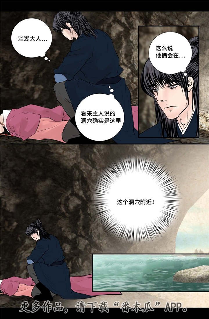 第47章：我的愿望
