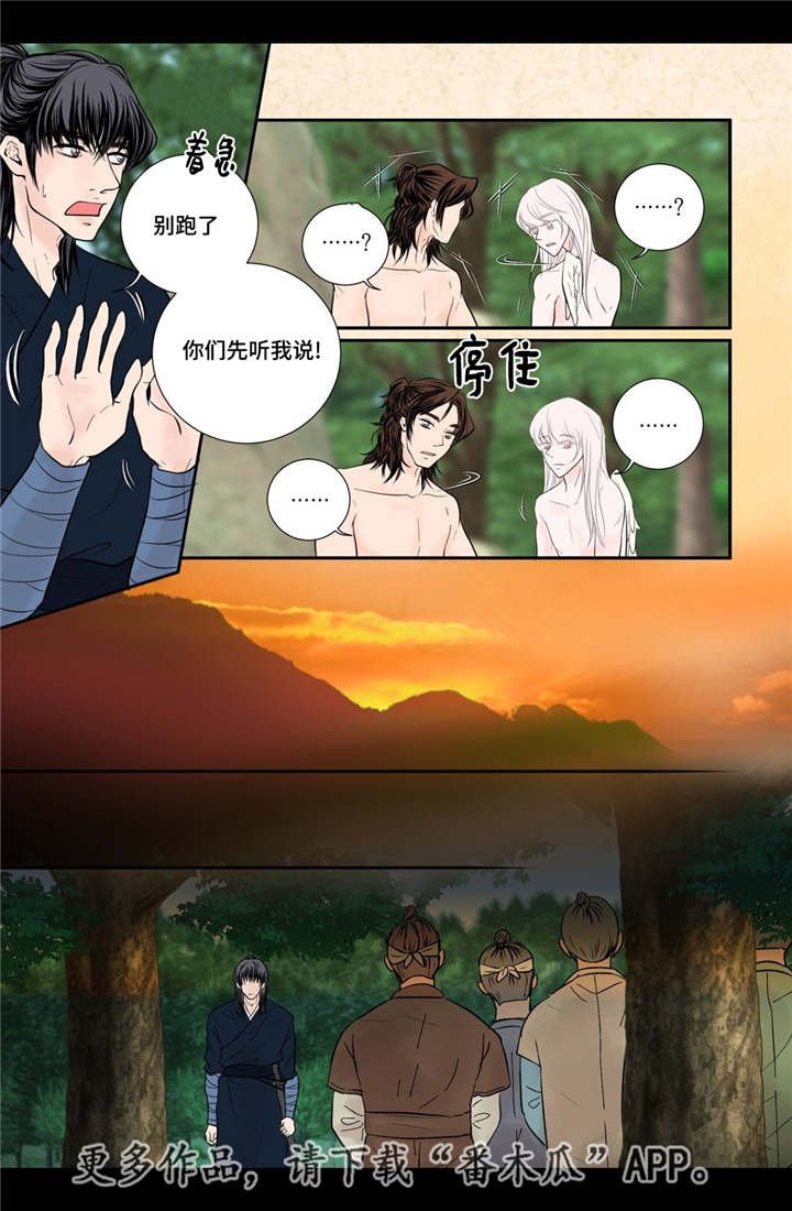 第47章：我的愿望
