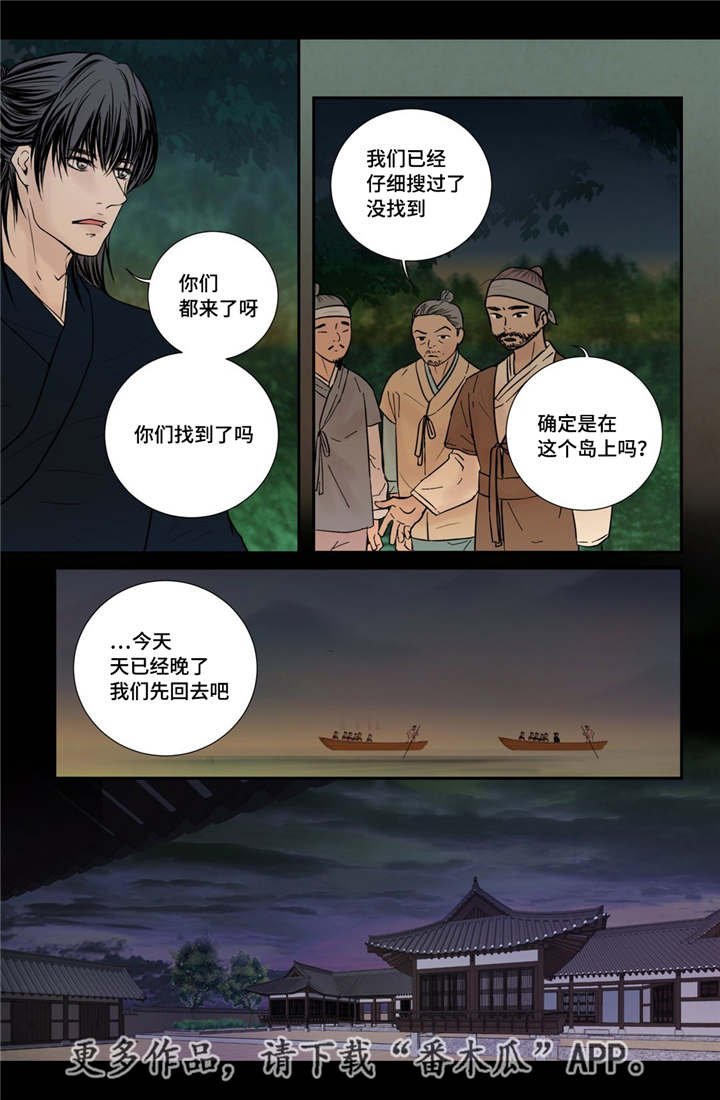 第48章：真的存在