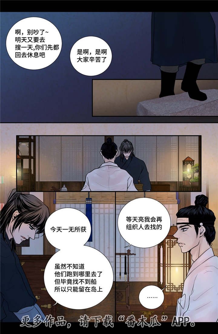 第48章：真的存在