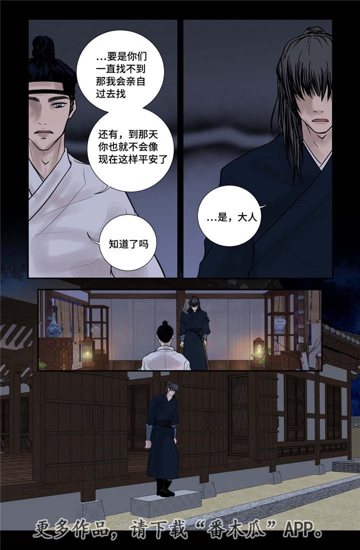 第48章：真的存在