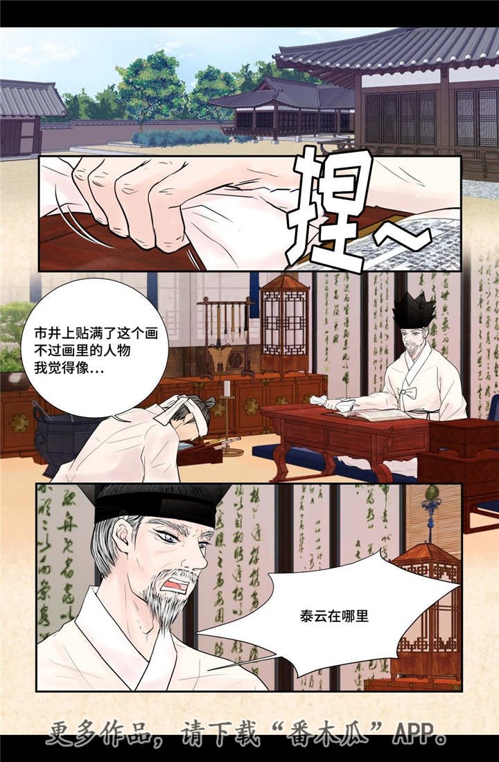 第48章：真的存在