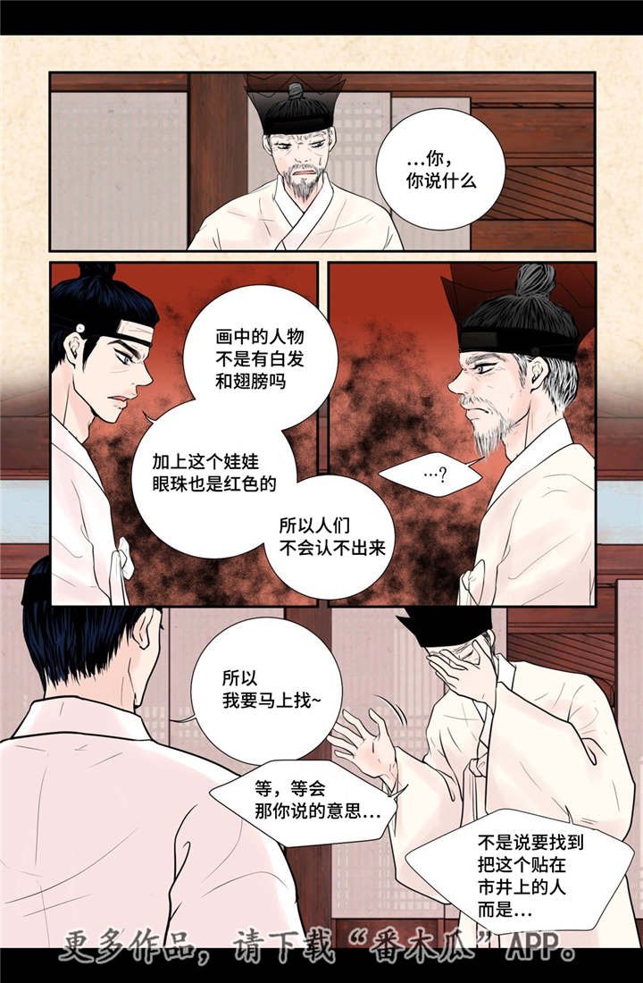 第48章：真的存在