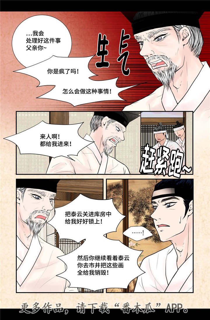 第48章：真的存在