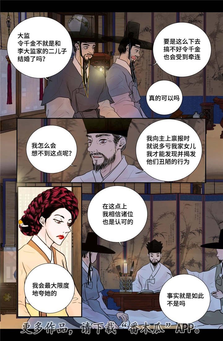 第48章：真的存在