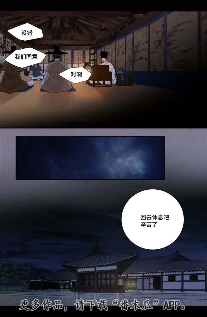 第49章：新的幸福