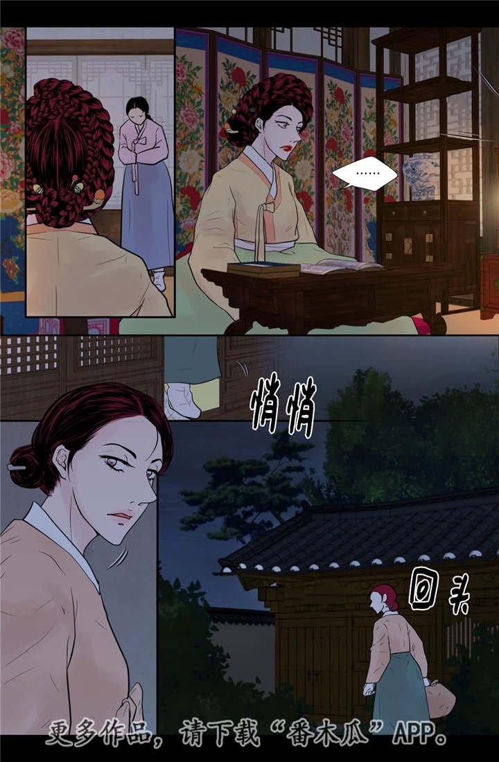 第49章：新的幸福