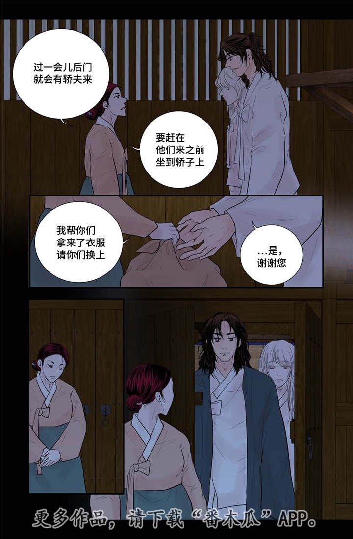 第49章：新的幸福