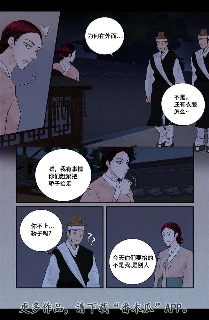 第49章：新的幸福