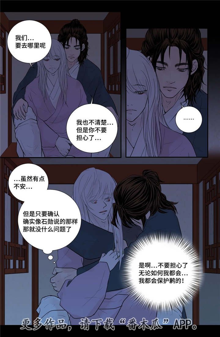 第49章：新的幸福