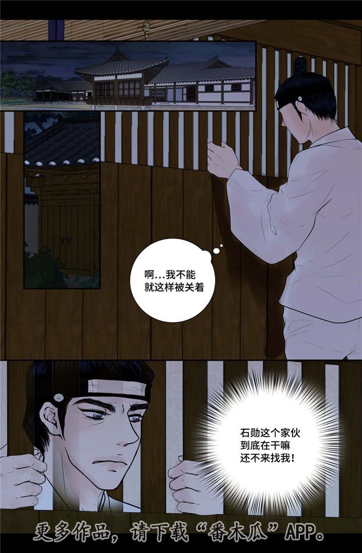 第49章：新的幸福