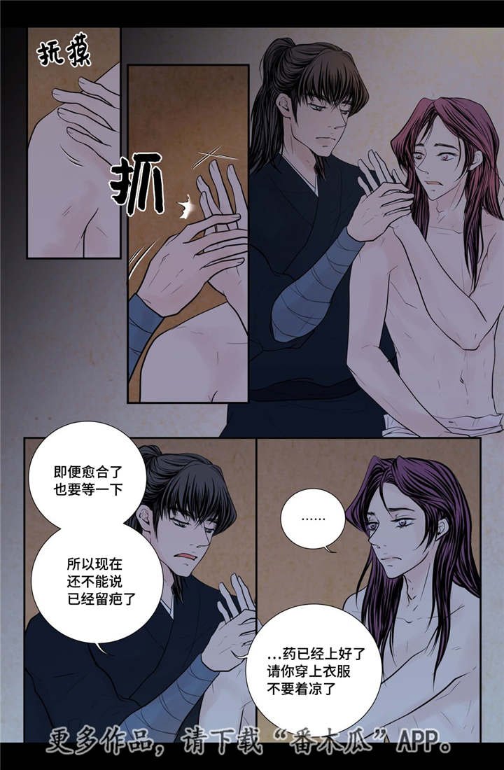 第49章：新的幸福