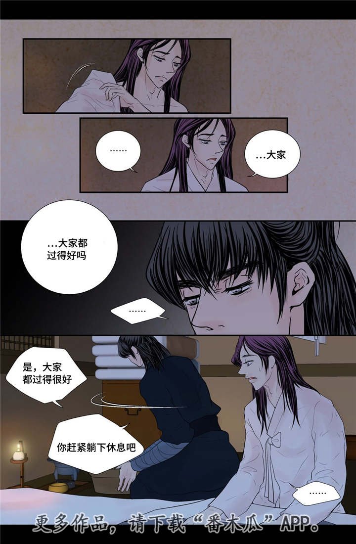 第49章：新的幸福