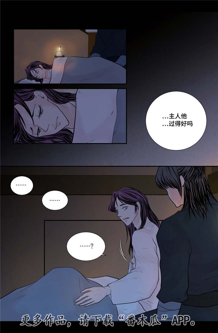 第49章：新的幸福