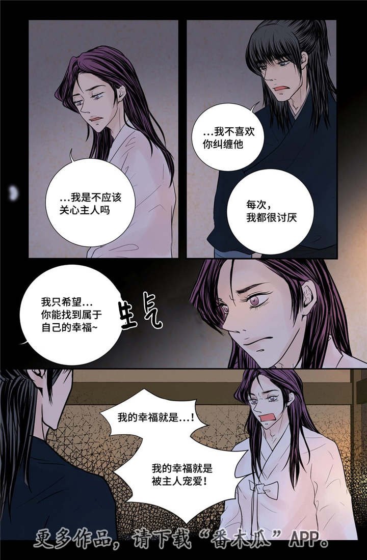 第49章：新的幸福