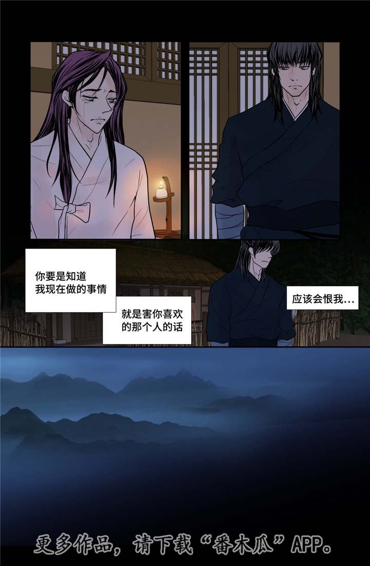 第50章：吉祥之物