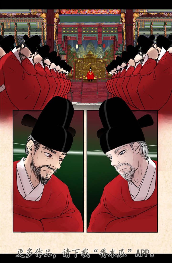 第50章：吉祥之物