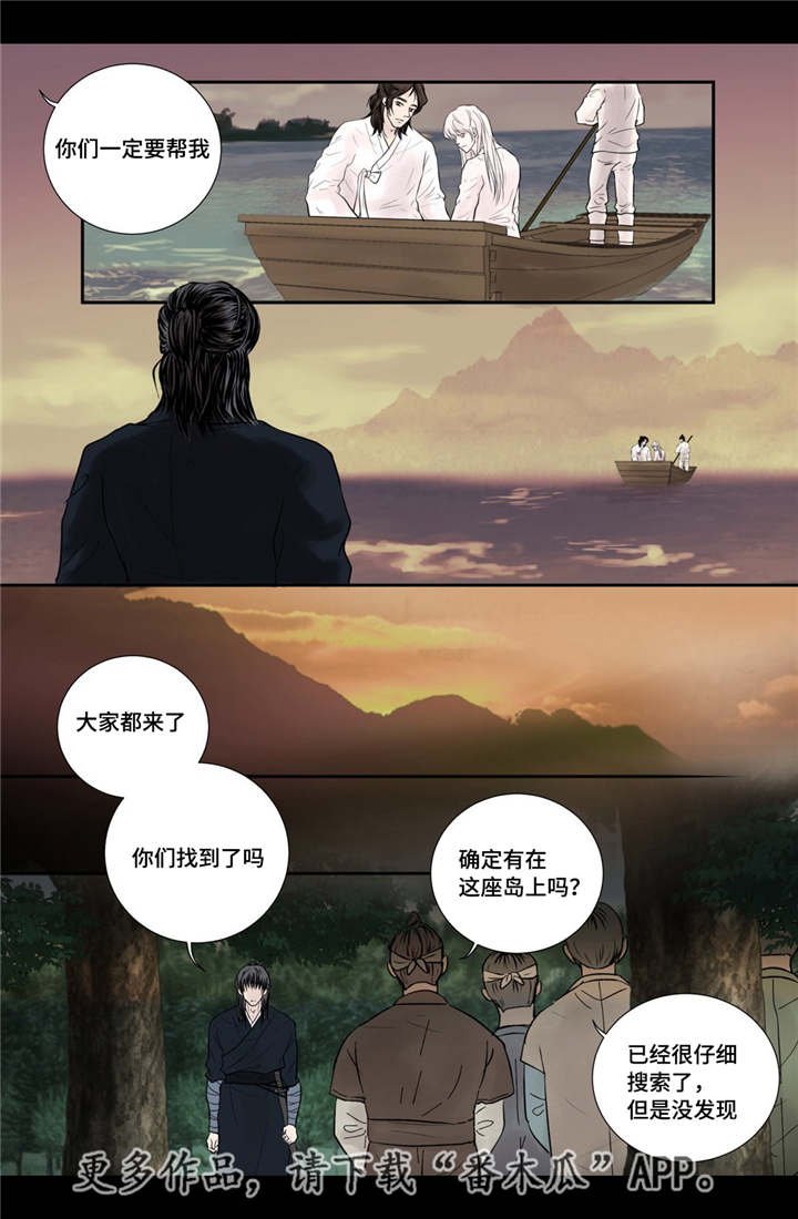 第50章：吉祥之物