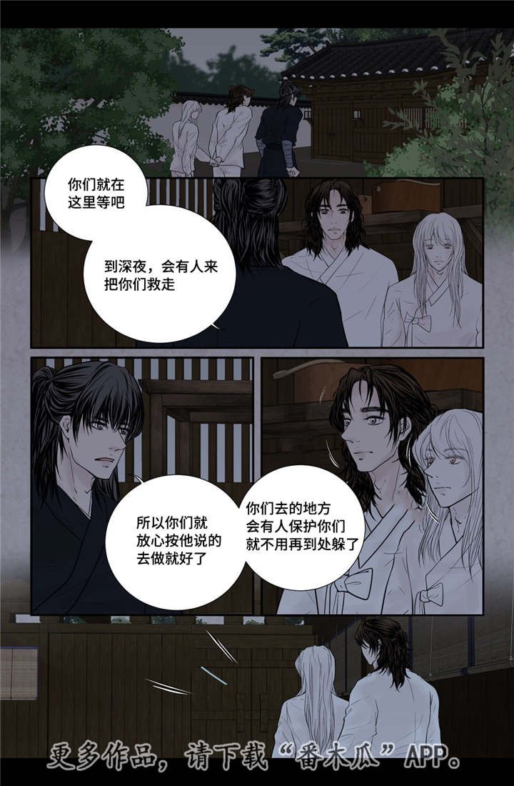 第50章：吉祥之物