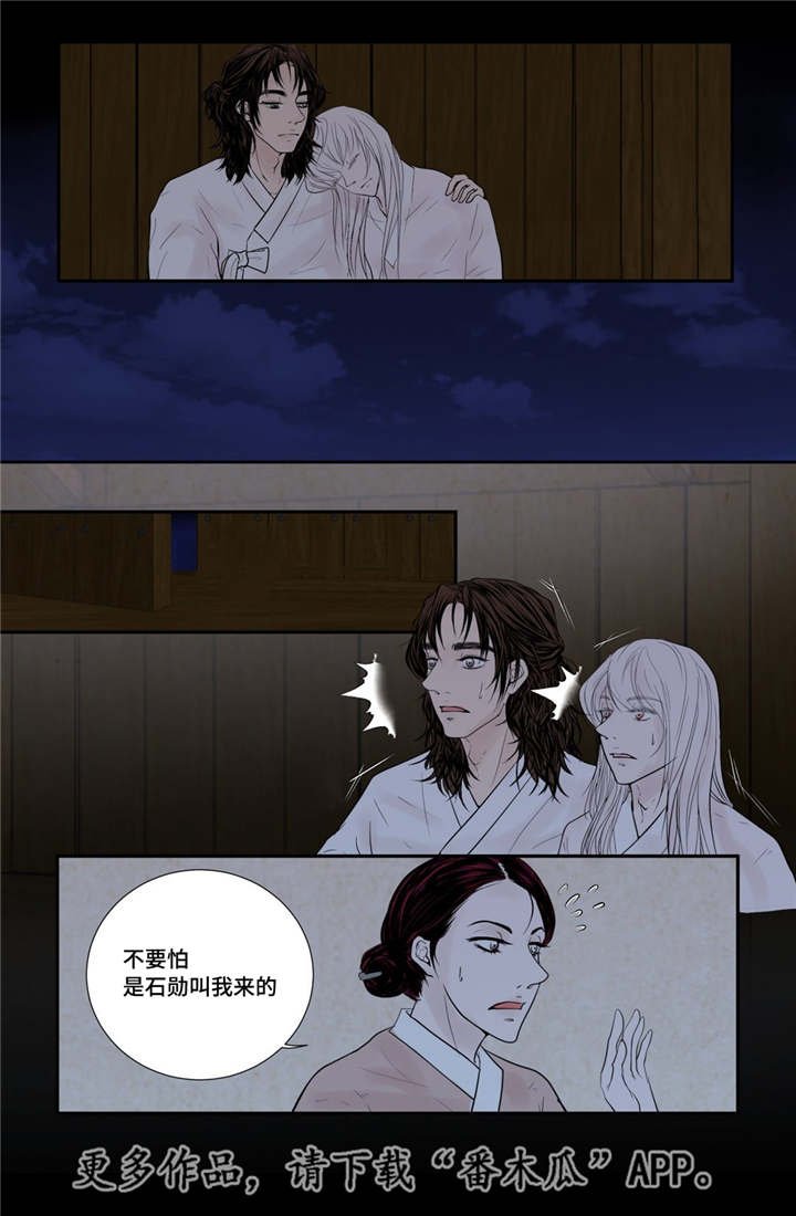 第50章：吉祥之物