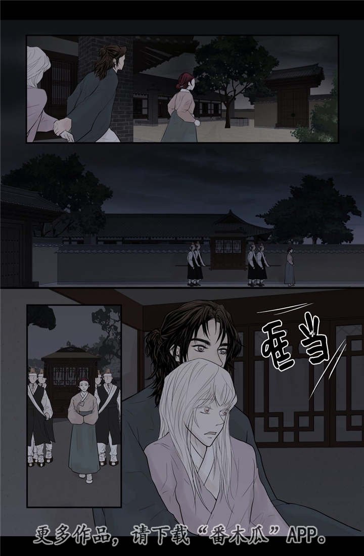 第50章：吉祥之物
