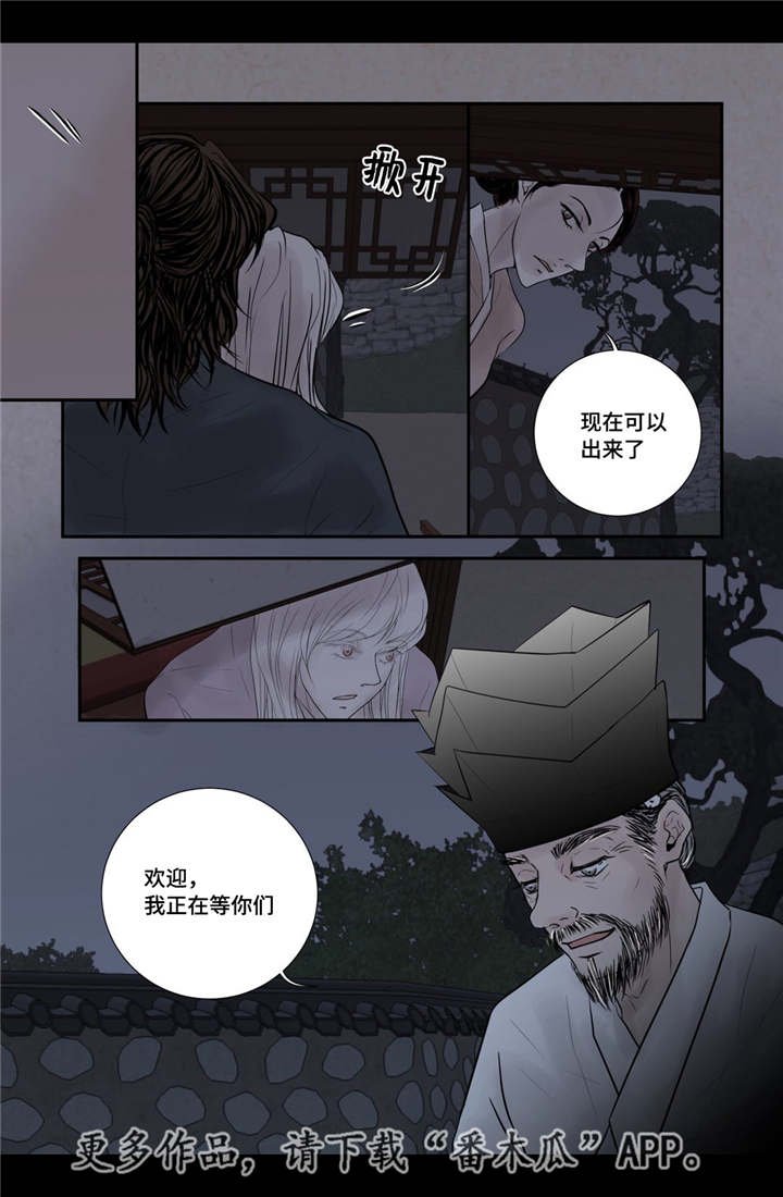 第50章：吉祥之物
