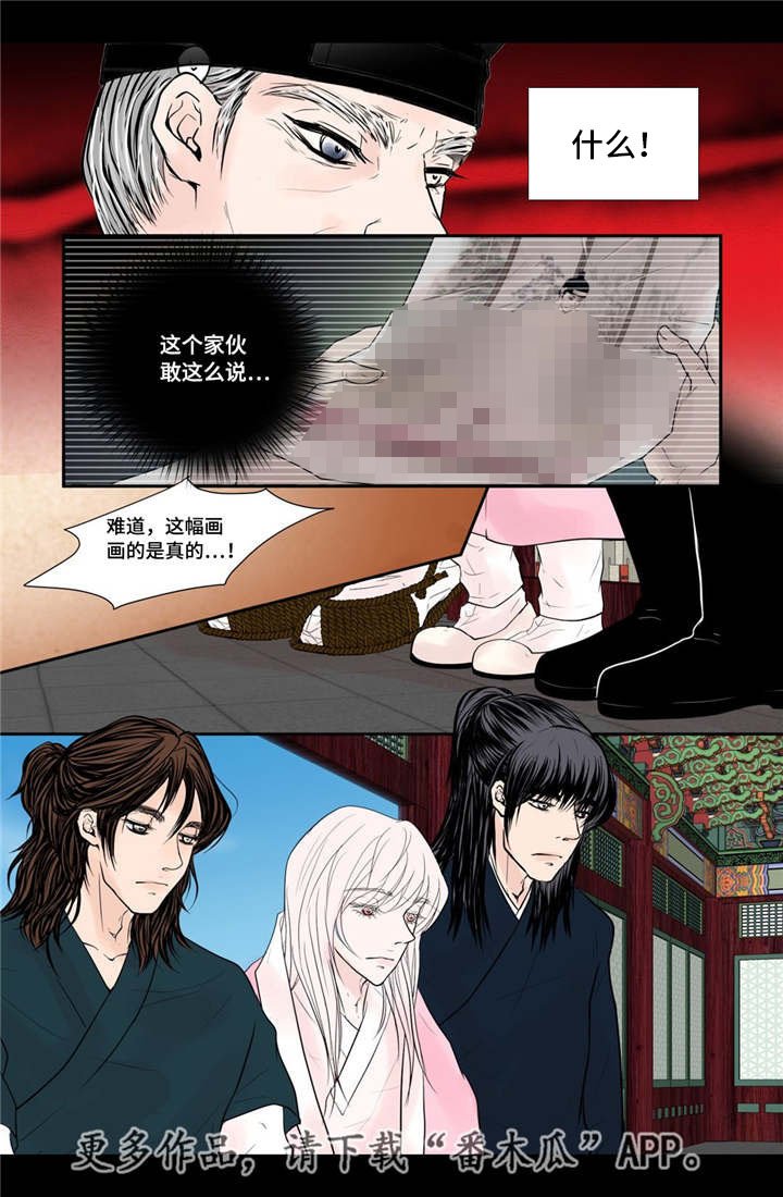 第51章：他的眼光