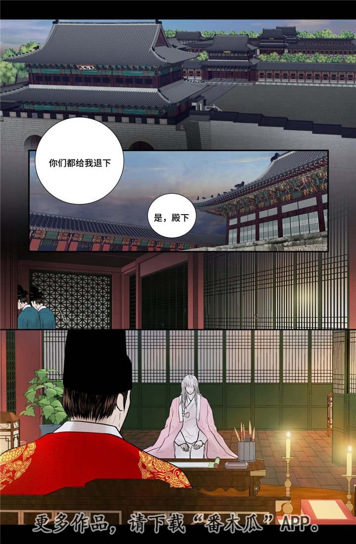 第51章：他的眼光