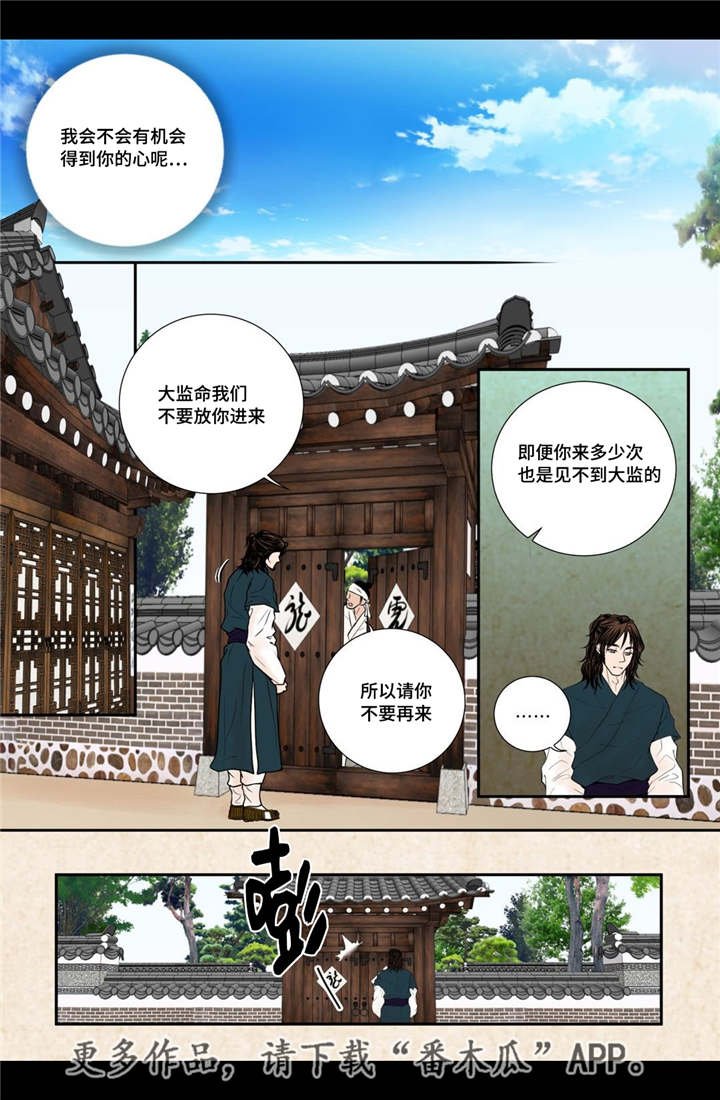 第53章：找到真爱