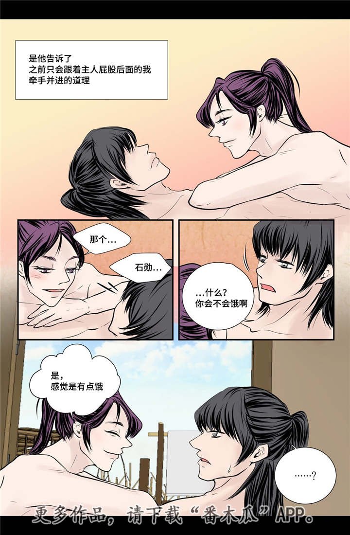 第54章：完结章