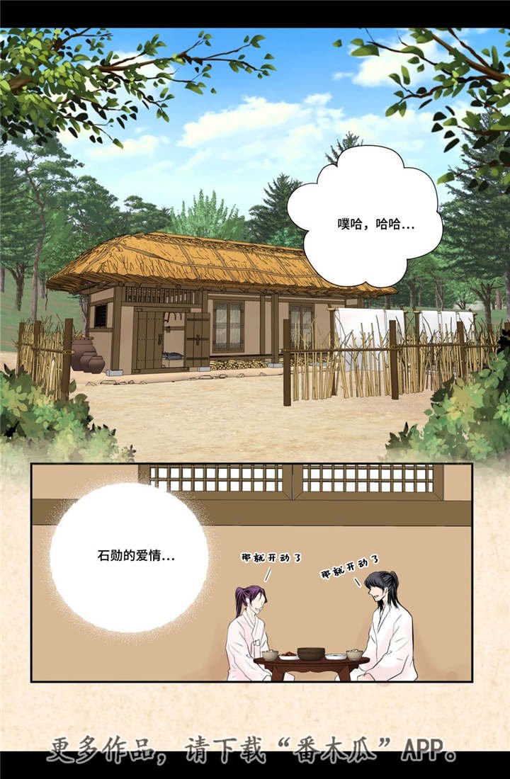 第54章：完结章