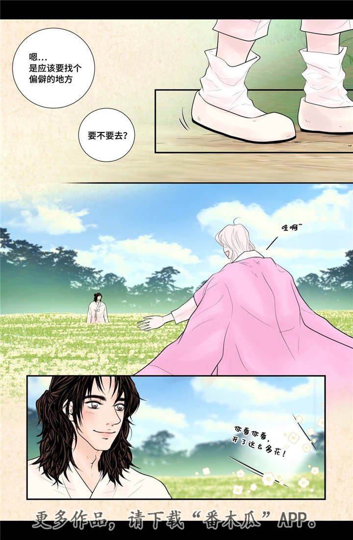 第54章：完结章
