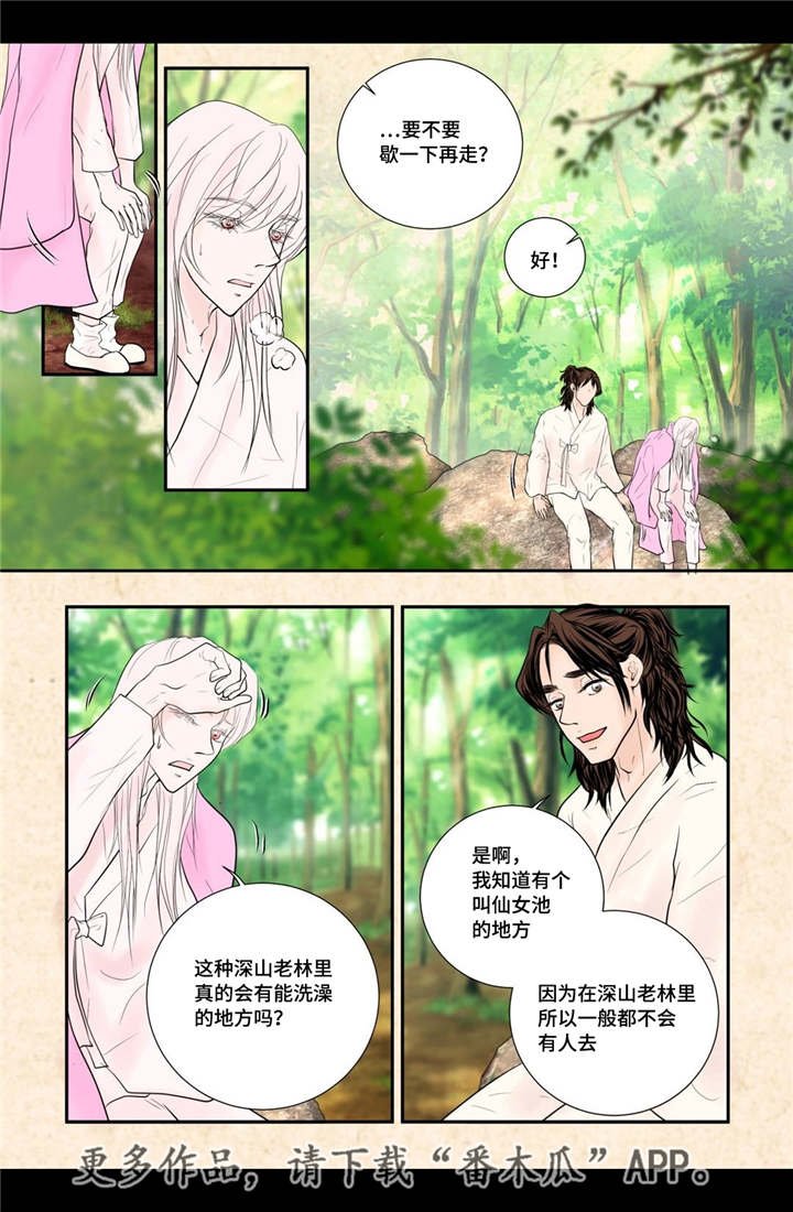 第54章：完结章