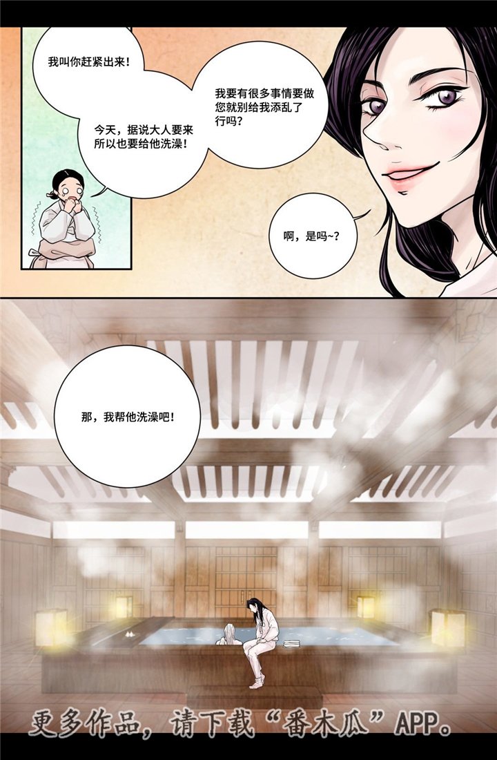 第6章：第一次见