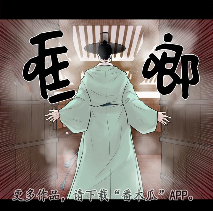 第6章：第一次见