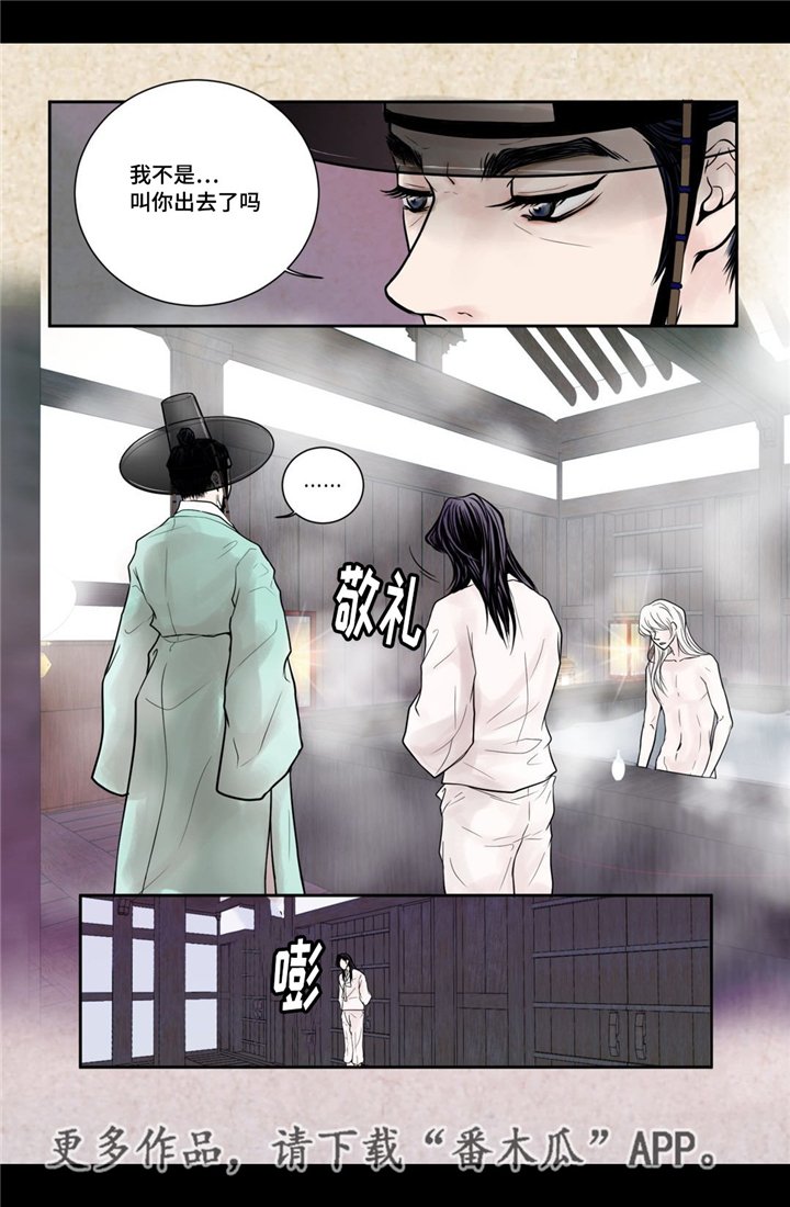 第6章：第一次见