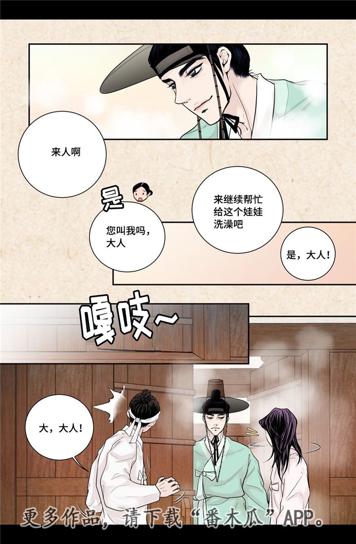 第7章：开个玩笑