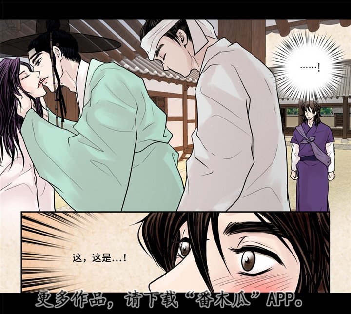 第7章：开个玩笑