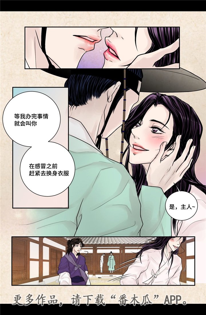 第7章：开个玩笑