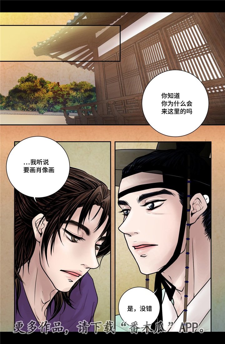 第7章：开个玩笑