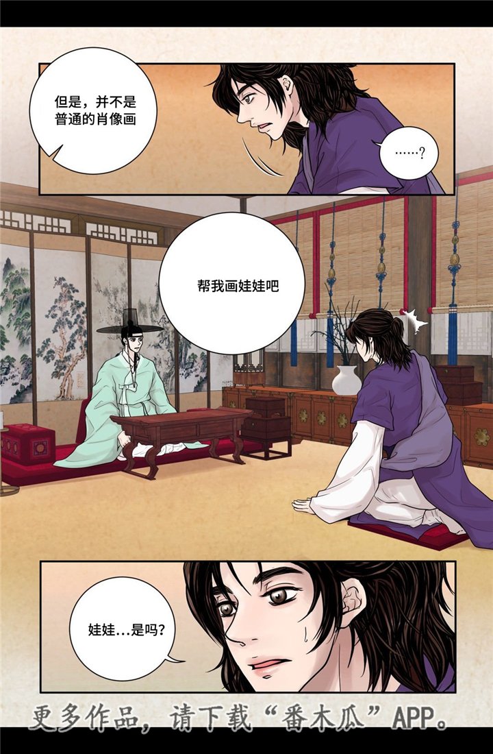 第7章：开个玩笑