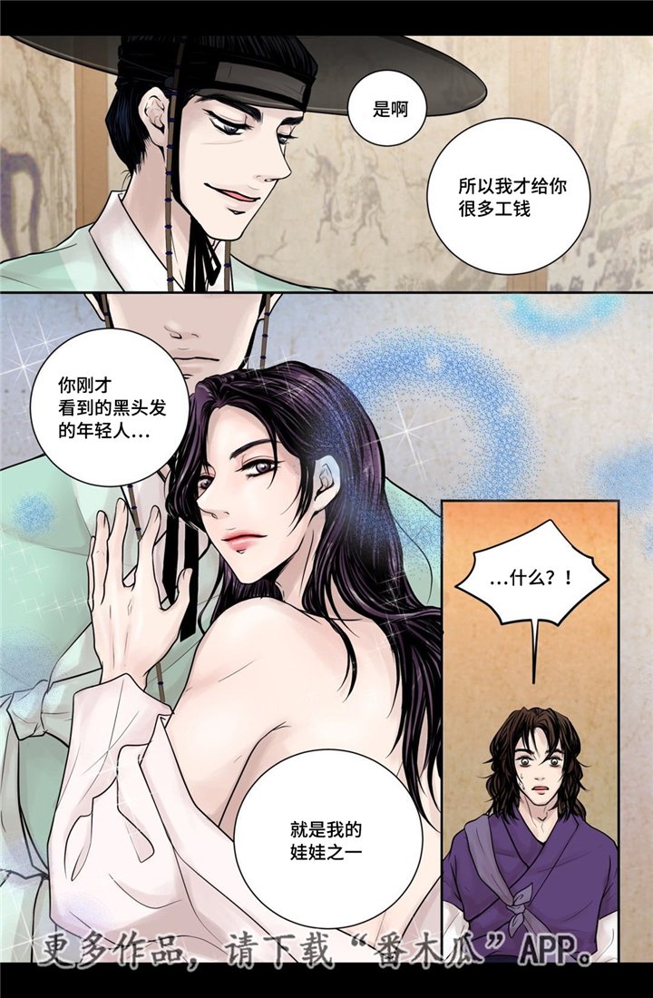 第7章：开个玩笑