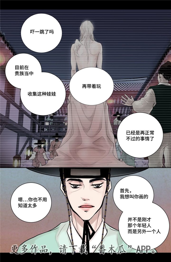 第7章：开个玩笑