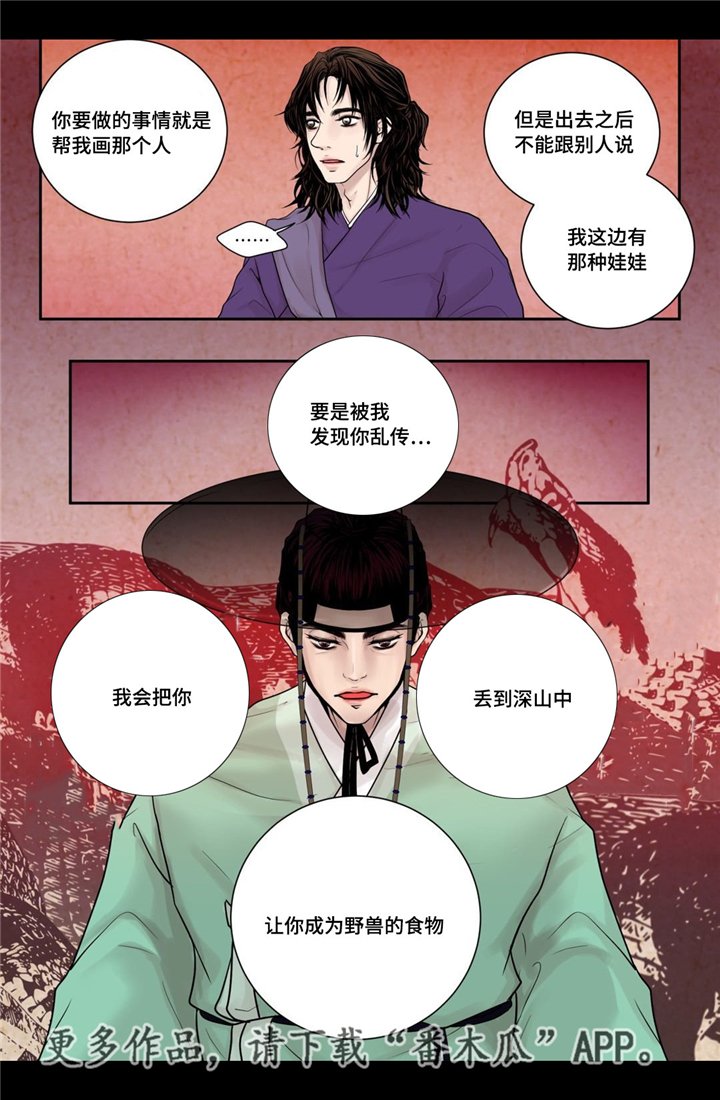 第7章：开个玩笑